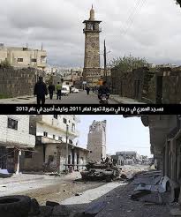 احداث سوريا ونهاية العالم كما اخبرنا الرسول الكريم منذ اكثر من 1400 سنه _ الحرب الكبرى. Ù…Ø¯Ù† ÙÙŠ Ø³ÙˆØ±ÙŠØ§ Ù…Ø­Ø§Ù‡Ø§ Ø§Ù„Ø£Ø³Ø¯ ÙˆØ£Ø®Ø±Ù‰ Ø­Ùˆ Ù„Ù‡Ø§ Ù„Ø£Ø·Ù„Ø§Ù„
