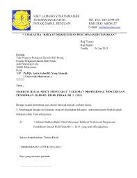 Apalagi jabatan yang diamanahkan merupakan jabatan publik atau jabatan yang menyangkut orang banyak. Contoh Surat Iringan Ppd Cute766