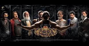 Jun 09, 2021 · last year, the first look poster of the film was released. Cobra First Look Vikram Essays A Mastermind With Seven Personas In Upcoming Thriller Entertainment News Firstpost