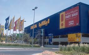 إيكيا المغرب تفتح أبوابها يوم 16 مارس Bayanealyaoume