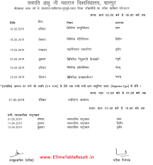 Kanpur University B Com Exam Routine 2019 Download Csjmu 1st 2nd 3rd Year Date Sheet Exam Dates Exam Kanpur Exam Time