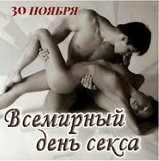 Порно доброго дня для женщин (80 фото) - скачать порно pirogzla.com