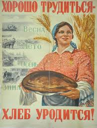 This soviet propaganda poster says: Worker Mother Athlete Women In Soviet Propaganda Posters The Calvert Journal
