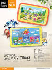 Galaxy tab 3 kid prezzo