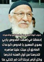 بدون قراءة الإنجيل منقدرش نقول إن احنا مسيحيين، لأن مش ممكن نعدل سلوكنا إلا  على أساس كلمة الحياة. الأب متى المسكين