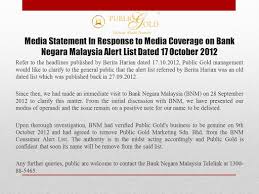 Ini dia senarai syarikat yang tak mempunyai kelulusan oleh bank negara malaysia (bnm) senarai ni adalah berdasarkan maklumat, aduan dan pertanyaan yang telah diterima oleh pihak bnm. Alhamdullilah Public Gold Diterima Untuk Keluar Daripada Senarai Alert List Aurajutawanindustri
