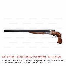 Check out the best models price, specifications, features and user ratings at printer price in india. 12 Bore Gun Price List In India Amarco Dbbl Gun Made In India Bhargav Arms Company