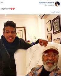 12.08.2021 · بعد عام من الصمت إثر وفاة زوجها الفنان الكبير محمود ياسين، اختصت الفنانة الكبيرة شهيرة بوابة الأهرام بحوار كشفت فيه عن مفاجأة سارة في عائلة محمود ياسين وجوانب من حياتها بعد وفاة الفنان الكبير، كما تحدثت عن أحفادها. Ù…Ø­Ù…ÙˆØ¯ ÙŠØ§Ø³ÙŠÙ† Ù…Ø¹ Ø­ÙÙŠØ¯Ù‡ ØµÙˆØ±Ø© Ù…Ø¬Ù„Ø© Ø§Ù„Ø¬Ø±Ø³
