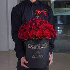 الحمدلله على السلامه burgundy wedding red wedding wedding inspiration