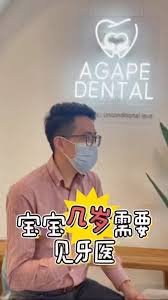 Agape Dental Clinic | 爱加倍牙科 | Klinik Pergigian Agape「Kulai 古来」(kids-friendly clinic) 有看小孩的诊所#