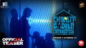 Chikati gadilo chithakotudu theatrical trailer | adith | santhosh p jayakumar | manastars. Chikati Gadilo Chithakotudu Official Teaser Telugu Movie News Times Of India