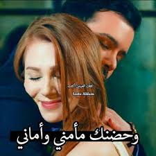 اجمل الصور الرومانسية للعاشقين مكتوب عليها اجمل كلام حب يلا صور in 2021 romantic photo beautiful