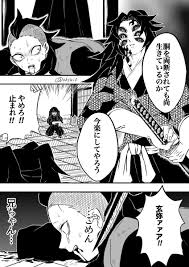 銀魂 銀魂パロ この話知ってる人いるんかな 元ネタ是非見て ネタバレ になる ふぉ の漫画 漫画 煉 滅