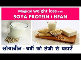 Soya Protein चर ब क त ज स घट ए Magical Weight Loss With Soya Protein Bean Dr Shalini Soy Youtube