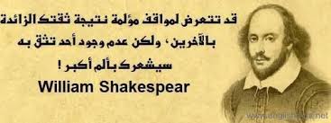 Start by following ويليام شكسبير. Ø§Ù‚ÙˆØ§Ù„ Ø¨Ø§Ù„Ø§Ù†Ø¬Ù„ÙŠØ²ÙŠ Ù„Ø´ÙƒØ³Ø¨ÙŠØ± Ù…ÙÙ‡Ø±Ø³