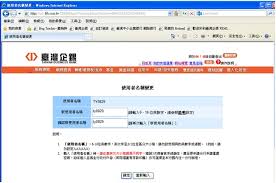 Kevingamer (223.136.181.160 臺灣), 01/26/2021 12:08:48. å¯†ç¢¼ç®¡ç†