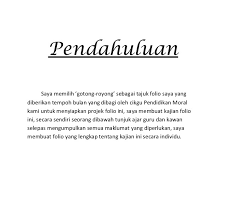 Contoh penghasilan yang diterima orang pribadi bukan pegawai adalah honorarium, komisi, dan fee. Contoh Penghargaan Buku Skrap Sekolah Rendah Arasmi