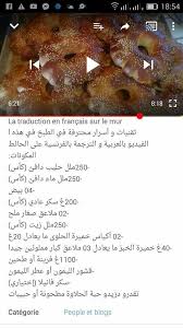Pin By Ayoucha Za On Cherifa Food Cooking Recipes Recipes