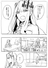 【fgo】コヤンスカヤを見た時のオベロンイラスト！！ 露骨に嫌悪感示してたよね 【fgo】red cucumberさんの躍る妖精騎士トリスタンイラスト！！ これは妖精だわ！ 【fgo】蒼ウサギ水着メイド黒王イラスト！！ 水着メイド、最高だ！ Fgo å¦–ç²¾é¨Žå£«ãƒˆãƒªã‚¹ã‚¿ãƒ³ã¨ã‚«ãƒ«ãƒ‡ã‚¢