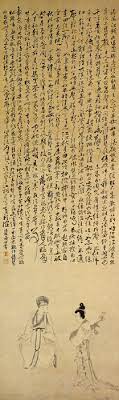中国古代人物画赏析三
