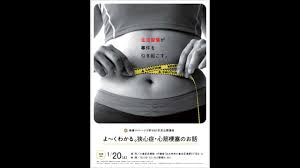名站推薦 tips：2021年6月24日 已更新失效連結 total 13 ». å¸‚æ°'å…¬é–‹è¬›åº§ å°å€‰è¨˜å¿µç—…é™¢
