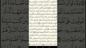 Check spelling or type a new query. ØªÙØ³ÙŠØ± Ø­Ù„Ù… Ø³ÙˆØ±Ø© Ø§Ù„Ø¨Ù‚Ø±Ø© Ù„Ù„Ù…Ø·Ù„Ù‚Ø© Ù…ÙˆÙ‚Ø¹ Ø§Ù„Ø±Ù‡ÙŠØ¨