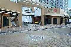 See more of 滿東邨 mun tung estate on facebook. æ»¡ä¸œé‚¨ Wikiwand