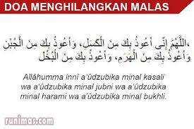 Tidak hanya untuk mendapatkan makanan halal, namun juga harus bekerja dengan jalan yang. Doa Menghilangkan Rasa Malas Dan Ngantuk Saat Kerja Runimas