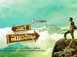 Official page of yevade subramanyam? Yevade Subramanyam Hq Movie Wallpapers Yevade Subramanyam Hd Movie Wallpapers 19020 Oneindia Wallpapers