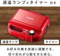 ワッフル＆ホットサンドベーカー（VWH-50）