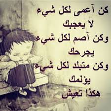 معنى اسم تايا taya وشخصيتها وحكم التسمية في الاسلام. Ø®Ù„ÙÙŠØ§Øª Ù…ÙƒØªÙˆØ¨ Ø¹Ù„ÙŠÙ‡Ø§ Ø­ÙƒÙ… Ø¹Ù† Ø§Ù„Ø­ÙŠØ§Ø© Ø®Ù„ÙÙŠØ§Øª ÙÙŠÙ‡Ø§ Ø§Ø¬Ù…Ù„ Ø§Ù„Ø­ÙƒÙ… ÙƒÙŠÙˆØª