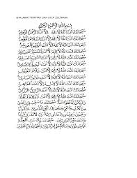 Ya allah, berikanlah shalawat yang sempurna dan salam yang sempurna kepada beliaubaginda nabi kami muhammad yang dengannya terlepas dari ikatan (kesusahan) dan dibebaskan dari kesulitan. Doc Shalawat Nariyah Dan Do A Zulfakar Fika Rahma Sari Academia Edu