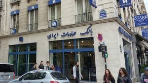Azadi branch) zanjan iran (islamic republic of) find the swift code (also called bic code) for every bank in the world. The Paris Branch Of Bank Saderat Iran Is Permitted To Offer Full Banking Services To Iranian Lenders