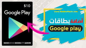 About press copyright contact us creators advertise developers terms privacy policy & safety how youtube works test new features press copyright contact us creators. Ø·Ø±ÙŠÙ‚Ø© Ø§Ø¶Ø§ÙØ© Ø¨Ø·Ø§Ù‚Ø© Ø´Ø­Ù† ÙˆÙÙŠØ²Ø§ Ø§Ù„Ù‰ Ù…ØªØ¬Ø± Ø¬ÙˆØ¬Ù„ Ø¨Ù„Ø§ÙŠ