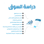 شركة التقنية
