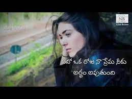 A variables amplitude is a measure of its change over a single period. Single Quotes For Girls In Telugu Love Quotes In Telugu Heart Touching Messages Hd Images Wallpapers Readme5minutes We Ve Compiled The Best 70 Cute And Funny Quotes For You