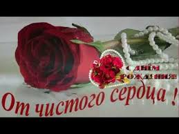 поздравления с днем рождения брату от сестры до слез Ochen Krasivoe I Zazhigatelnoe Pozdravlenie S Dnem Rozhdeniya Zhenshine Youtube S Dnem Rozhdeniya Rozhdenie Pozdravleniya S Dnem Rozhdeniya