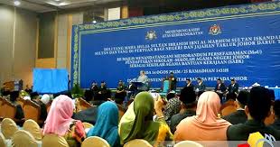 Sekolah ini telah diperkenalkan dari keputusan hasil mesyuarat jawatankuasa kajian terhadap sistem pendidikan agama negeri johor. Sekolah Rendah Agama Bersepadu Pontian Perokok Q