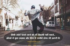 Pin On Hindi Quotes