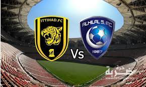 يلا شوت مشاهدة مباراة الهلال والاتحاد بث مباشر جوال يوتيوب اليوم 5 3 2017 رابط بث مباشر مباراة الهلال والاتحاد تابع sport team logos team logo juventus logo