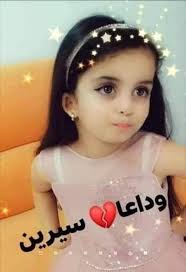 وفيات مدينة بنغازي