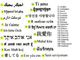 Here is the translation and the myanmar (burmese) word for i love you: I Love You Fluent In Other Language Faith Hope Love Tattoo Words My Love