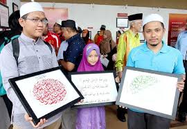 Tulisan jawi yang dihasilkan oleh yenyen menarik perhatian netizen. Dapatkan Kertas Mewarna Tulisan Khat Yang Terbaik Dan Boleh Di Muat Turun Dengan Mudah Skoloh