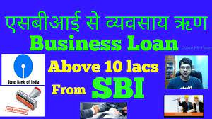 Find the latest sterling bancorp, inc. How To Get Business Loan Above 10 Lacs From Sbi 10 à¤² à¤– à¤¸ à¤Šà¤ªà¤° à¤à¤¸à¤¬ à¤†à¤ˆ à¤¸ à¤¬ à¤œà¤¨ à¤¸ à¤² à¤¨ Youtube