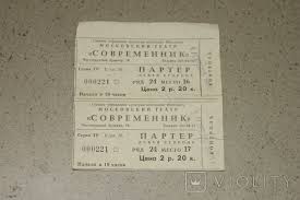 Простое