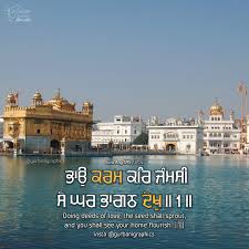 Check spelling or type a new query. Gurbani Wallpapers Gurbanigraphics Twitter