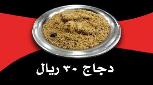 مطعم حاشي باشا بالرياض Hashibasha14 Twitter