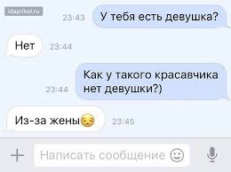 что можно написать о себе в инстаграме примеры для девушек Pin Ot Polzovatelya Larisa Koloncha Na Doske Joke Tak Smeshno Yumor Smeshno