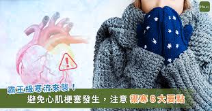 宅男腐女的爱好导航。 地址发布页： lanse.icu 最新地址： ldh. éœ¸çŽ‹ç´šå¯'æµä¾†è¥²æ…Žé˜²çŒæ­» ä½Žæº«ä¿å¥8è¦é»žæ‡‰é¿å…å¤§åƒå¤§å– æƒ…ç·'èµ·ä¼ Hehoå¥åº·