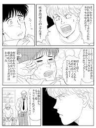ネル子 on twitter 漫画 ネル バナナフィッシュ
